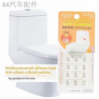 ◐✟24pcs/pack Self-adhesive Cabinet Door Anti-collision Protective Cover, Anti-collision Particles,