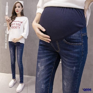 ✕❇Sugemiusi Maternity & Elastic Soft Maternity Jeans Cotton Skinny Pregnant Women