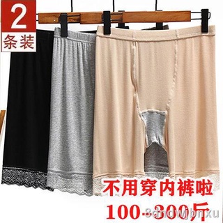 2021 Safety "pants" security trousers two pack 】 【 summer wardrobe malfunction prevention edge bigg