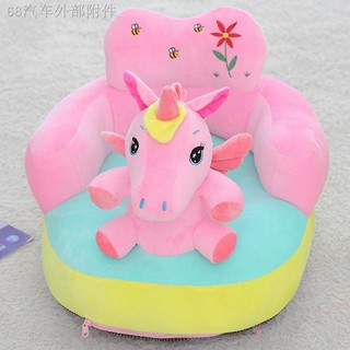☬▩Infant Baby Seat Sofa Cover Learn to Sit Chair Cartoon Sofa Skin