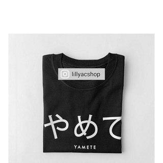 YAMETE JAPANESE Premium Quality Made T-Shirt Unisex