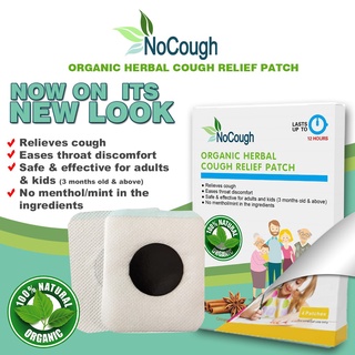 NOCOUGH Goodbye Ubo NoCough No Cough Organic Herbal Relief Patch, Cough Relief