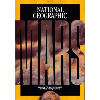 National Geographic English edition March 2021