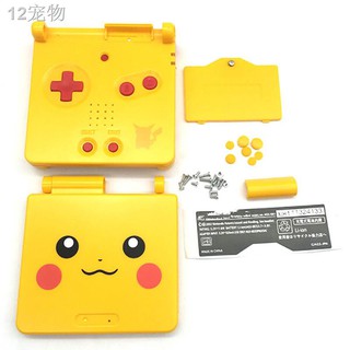 ☢Yiwuyuanm1 Replacement Yellow Limited Housing Shell Case Kit for GBA SP Gameboy Advance SP