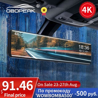 ☞OBDPEAK H6 12" Car DVR 4K 3840*2160P Dash Cam WIFI GPS Sony IMX415 Rear View Mirror 1080P Car Camer