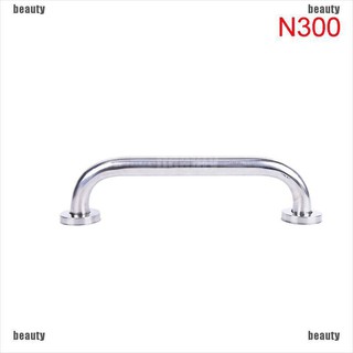 ♀❃{SUN}Home Bathroom Mobility Support Bath Accessories Grab Bar Hand Rail 12" 15"