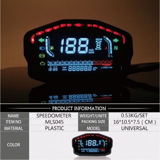 Universal Motorcycle Dashboard Modified Color Digital meter