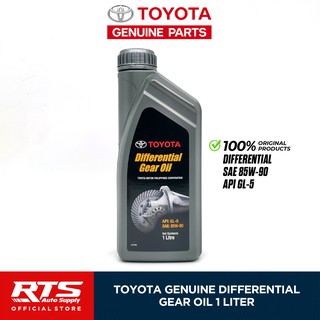 Toyota Genuine Differential Gear Oil API GL-5 85W-90 85w90 1 Liter 08885-81510 (1L)Automotive Fluid