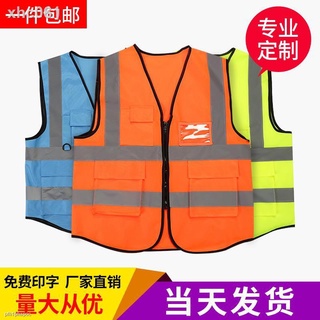 ™ஐ♈Quantum Mesh Reflective Vest Vest Safety Coat Traffic Construction Fluorescent
