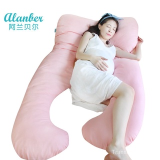 Multi-Functional Pregnant Women's Fourth Waist Pillow Sleeping Pregnant Women's Side LyingUType Pillow Pregnant Women 4dNj2021 ubib