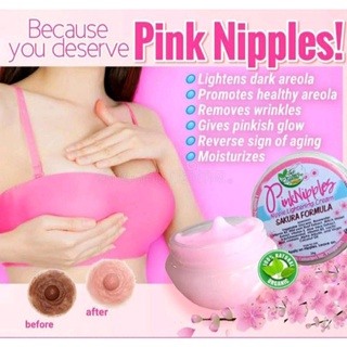 nipple lightning cream (PINK NIPPLES 20G)