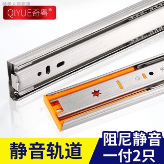 Qiqi Drawer Three Rail Supporter Track Slide Computer Keyboard
