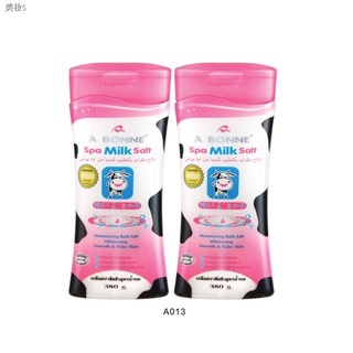 ☎◑◙Abonne Spa milk salt bottle 380g (A013)