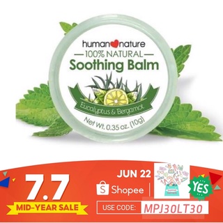 HUMAN NATURE SOOTHING BALM