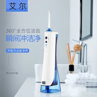 Ale Oral Irrigator Teeth Cleaning Machine Home Water Toothpick Orthodontic Teeth Cleaning Machine Ad
