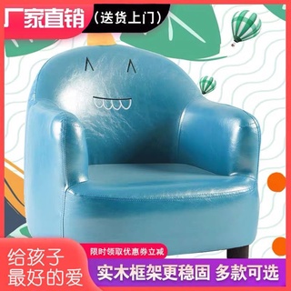 ▽✺♞Child sofa seat baby sofa cute mini single cartoon small sofa girl princess lazy sofa stool (1)
