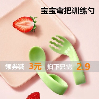 【Hot Sale/In Stock】 Baby practice|Baby spoon learn to eat elbow short handle fork spoon set one-year