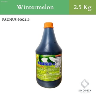 ❁Faunus Syrup (2.5kg) Faunus wintermelon /milk tea syrup / fruit tea syrup / fruit flavored syrup