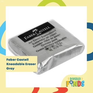 eraser&correction supplies☸Faber-Castell Kneadable Art Eraser Gray