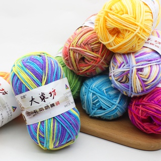 Milk Cotton Thread 5 Strands Medium Thick Children's Wool Crochet Hand-knitted Scarf Baby Wool Thick Thread