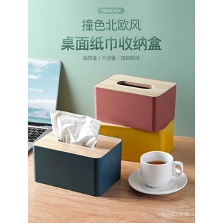 Desktop Tissue Box Tissue Storage Box Home Living Room Restaurant and Tea Table Nordic Simple Multif