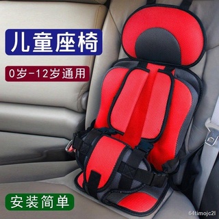 ♦Car child safety seat harness for baby portable simple car universal baby car protection strap (8)