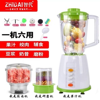 Soymilk machine fried narrow-draining water multi-function juicer automatic household multi-function juicer baby feed