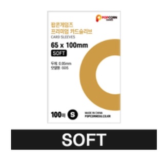 Popcorn Games Premium Card Sleeve Soft 100 Sheets (Choose 1 Type)