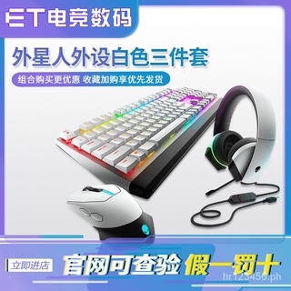 【Audience5Fold】Alien Mechanical Keyboardaw510kRed Axis Office Gaming Electronic Sports Wireless Keyboard and Mouse Set610mNew eZWX
