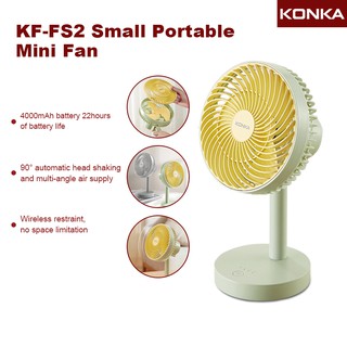 Konka Portable Fan Mini Desk Fan USB Ultra-quiet Creative Electric Rechargeable Silent Fan Personal