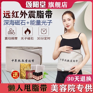 Weight Loss Belt Female Power Plate Weight Loss Products Thin Belly Massage Weight Loss Equipment Th