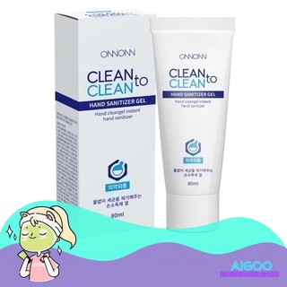 ONNONN - Clean to Clean Hand Sanitizer Gel 80ml