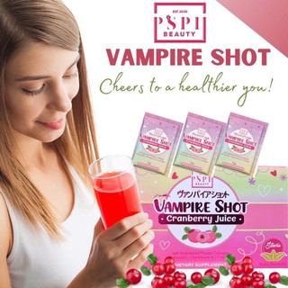 VAMPIRE SHOT CRANBERRY SLIMMING JUICE BY PSPH BEAUTY