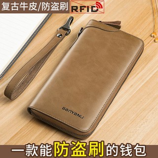 2021 wallet men's long leather multifunctional hand bag wallet men's youth zipper wallet mobile phon