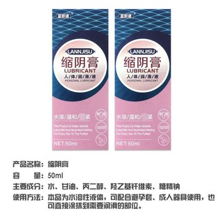X.D Lubricants Water-Soluble Lubricant Shrink Cream Mild50ML Lubricating Oil Adult Sexual Health Lub