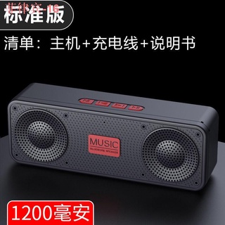S18 bluetooth speaker outdoor radio mobile phone portable car card subwoofer wireless mini speaker