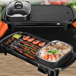 Samgyupsal Electric Hot Pot Barbecue Grill Indoor 2 in 1 Large Capacity Multifunction