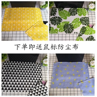 【Hot Sale/In Stock】 Notebook dust cloth, laptop computer cover cloth, dust cover 15.6-inch and 17-in