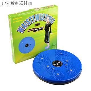 ✽㍿Waist Twisting Disc Figure Trimmer Fitness Board