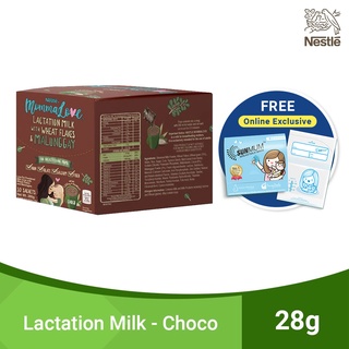 MOMMALOVE Choco Lactation Milk with Malunggay 28g - Pack of 10 with FREE Sunmum Breastmilk Bag