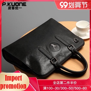 ✵2021 new fashion trend men s handbag leather computer briefcase business shoulder messenger bag mal