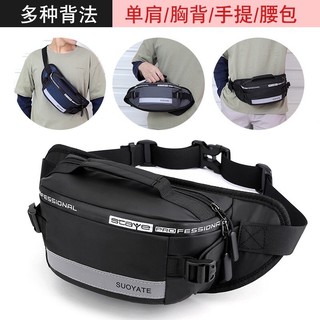 Abe co Korean Fashion waterproof Sling bag for men waist bag High quality (1)