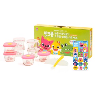 Glass Lock Baby x Pinkfong Baby Food Container SET