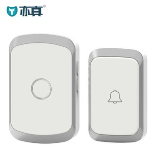Home non-punching waterproof electronic doorbellSelected Doorbell Home Ultra Distance Electronic Rem