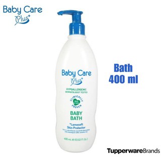 ☌Baby Care Plus+ White Baby Bath 400ml