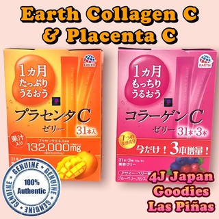 Earth Collagen C (77,500 mg) & Placenta C (132,000 mg) Jelly from Japan