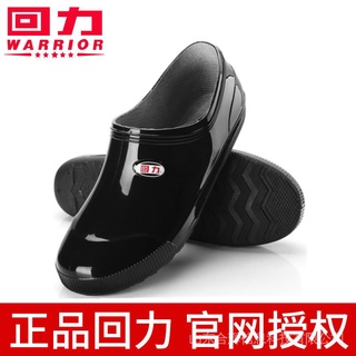 Vip Back To Boots Unisex Water Shoes Waterproof Work Shoes Boots Short Tube Low To Help Ruer Shoes
