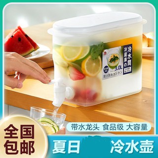Refrigerator Cold Water Bottle With Faucet Summer Large Capacity Fruit Teapot Cold Drink Pot