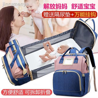 8.31 Mummy Baby Crib Carrier Bag Multifunctional Shoulder Bag Large Capacity Backpack (1)