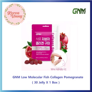 GNM Low Molecular Fish Collagen Pomegranate Gummy Jelly 30ea [LOWEST PRICE GUARANTEE]